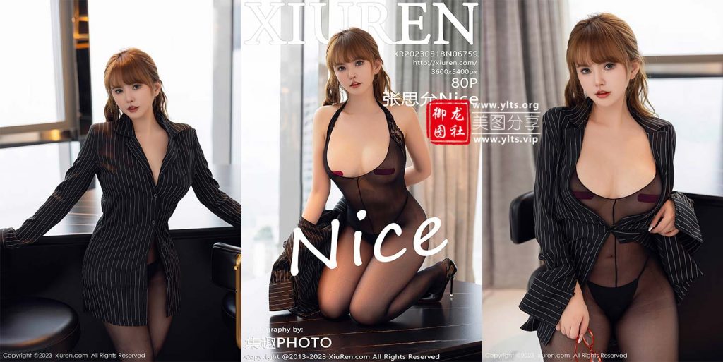 [XiuRen秀人网] 2023.05.18 No.6759 张思允Nice [80+1P708M]-老司机图社