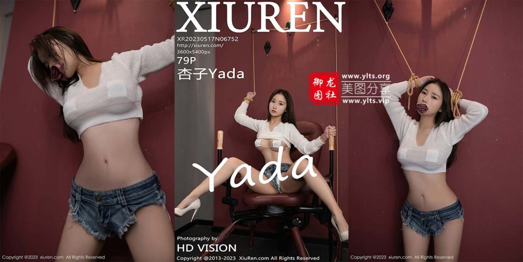 [XiuRen秀人网] 2023.05.17 NO.6752 杏子Yada [79+1P728M]-老司机图社