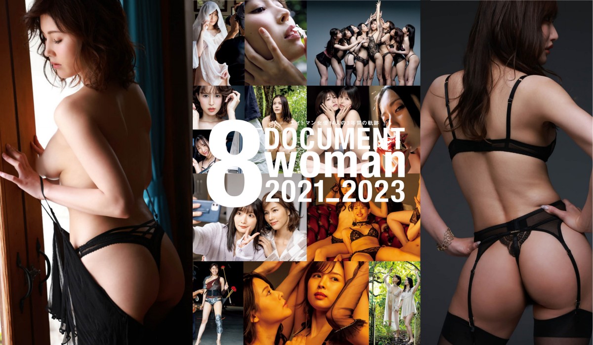 8woman裸天使15周年纪念集 (1)