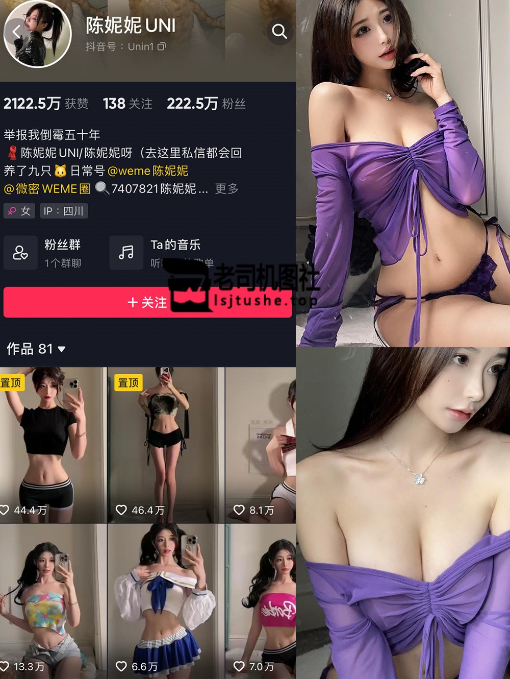 陈妮腻UNI1