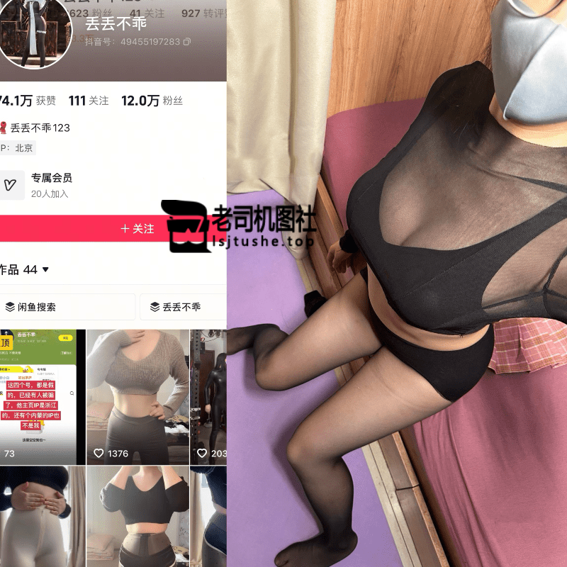 丢丢不乖1