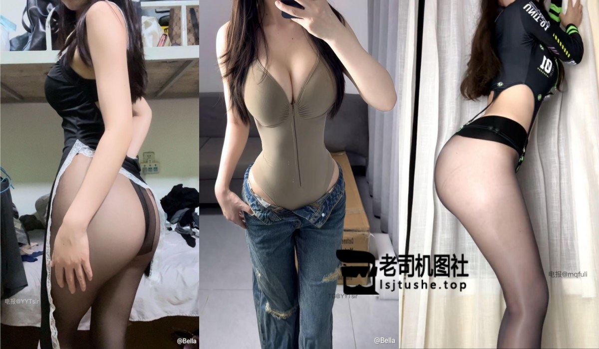 [微密圈]抖音Bellla的觅圈合集[155P+86V]-老司机图社