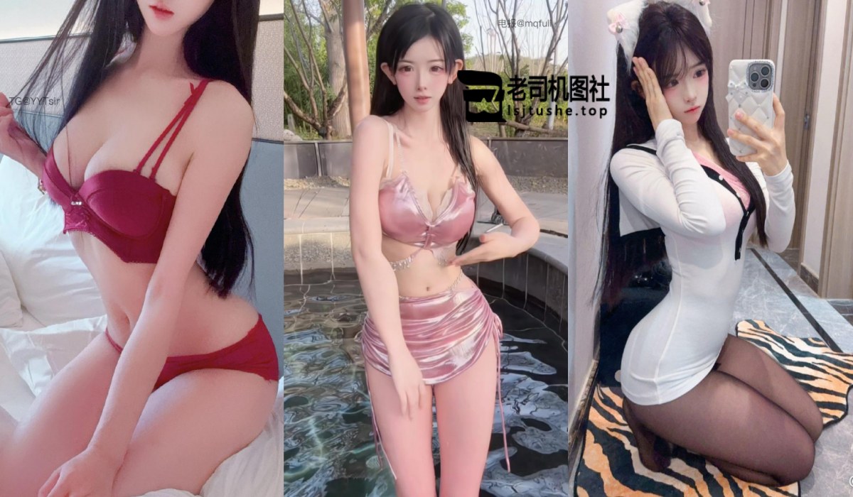 [微密圈]抖音卿风（卿风的秘密）的觅圈合集[693P+129V]-老司机图社
