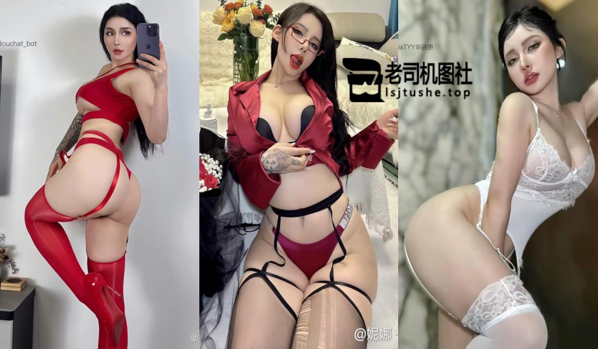 [微密圈]抖音妮娜（妮娜姐姐）的觅圈合集[147P+3V]-老司机图社