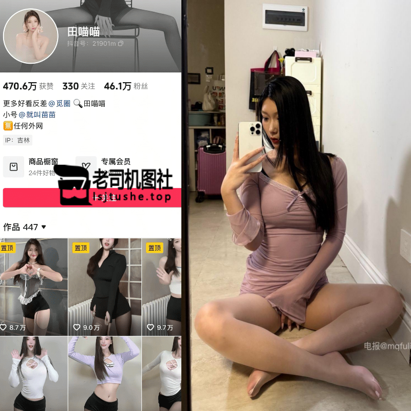 田喵喵1