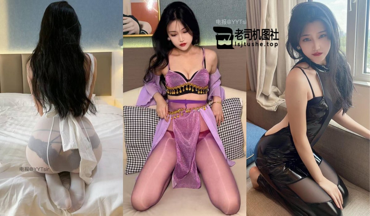 [更新]抖音辰妈吖（小辰姨）的觅圈合集[1239P+434V]-老司机图社
