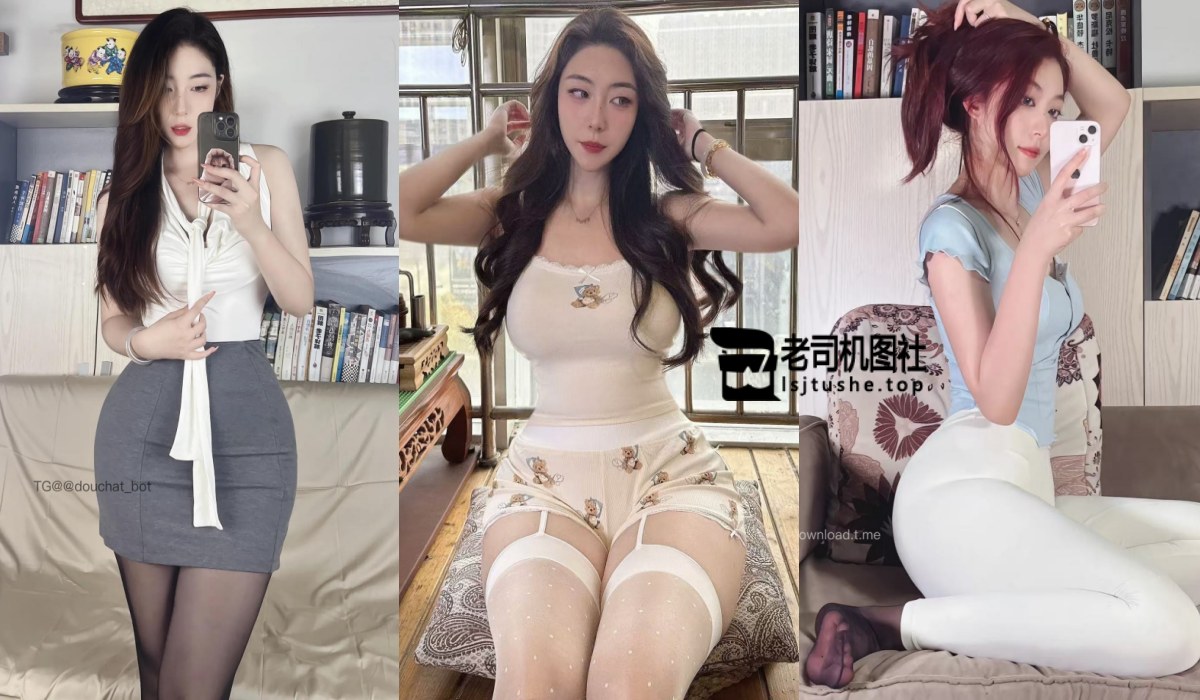 [铁粉空间]抖音杨晚柠的铁粉空间合集[408P+10V]-老司机图社