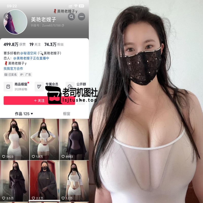 美艳老嫂子1