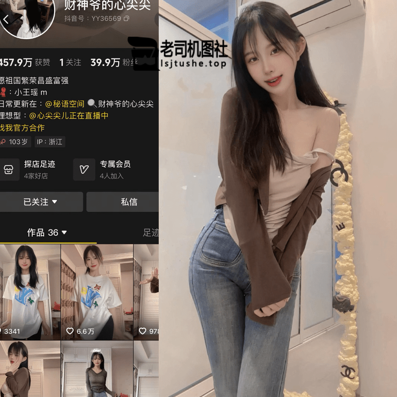 财神爷的心尖尖1